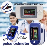 เครื่องวัดออกซิเจน เครื่องวัดออกซิเจนในเลือด วัดออกซิเจน วัดชีพจร วัดอัตราการเต้นหัวใจ เครื่องวัดออกซิเจนที่ปลายนิ้ว Blood Oxygen หน้าจอดิจิตอลFingertip Pulse Oximeter7