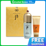 The Whoo | Kem lót trang điểm chống trắng da Essence Primer Base Makeup