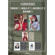 [Tersedia untuk penghantaran segera] Majalah aespa Giselle "Bella" Baru