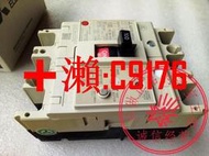 【可開發票】日本三菱NV125-CW/NV125-SW 3P 125A/100A/75A/60A漏電保護斷路器