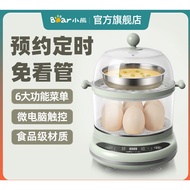 Bear Egg Cooker Stainless Steel Household Small 1 Person Double-Layer Multi-Function Handy Tool Automatic Power-off Steamed Egg Breakfast Machine