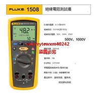 FLUKE福祿克F1508絕緣電阻測試儀1503數字搖表F1535/1587FC兆歐表
