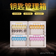 9321 Key Cabinet Key Key Management Box Key Box Key Holder 24 Metal Wall-Mounted Deli IG1F