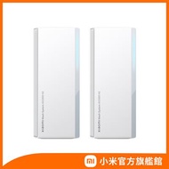 【小米】Xiaomi AX3000 Mesh 路由器 (兩件裝)