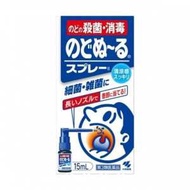 小林制藥 鎮痛殺菌 喉嚨噴霧 15ml