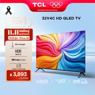 UPGRADE NEW 2025 TCL ทีวี 32 นิ้ว HD QLED Google TV รุ่น 32V4C ระบบปฏิบัติการ Google/Netflix&Youtube