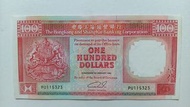 匯豐銀行1992年100元（黑獅）一張原裝極美品EF（PU115323）