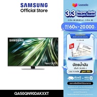 [จัดส่งฟรี] SAMSUNG TV Neo QLED 4K Mini LED Smart TV (2024) 50 นิ้ว รุ่นQA50QN90DAKXXT