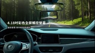 M948GH 前4K後2K 星光級 WiFi GPS 雙鏡頭行車記錄器