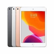 ㊣1193㊣ 新品未拆封 iPad mini 5 256G LTE 4G MUXD2TA 7.9 吋 銀 可議價 iP