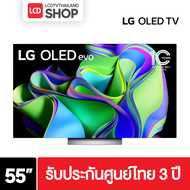 LG 55C3 ขนาด 55 นิ้ว OLED TV C3 C3PSA 55C3PSA รับประกันศูนย์ไทย