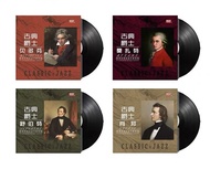 Đĩa than nhạc cổ điển kinh điển 4 đĩa Mozart Beethoven Chopin Schubert