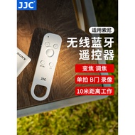 JJC Suitable for Sony RMT-P1BT Wireless Bluetooth Remote Control A7C2 ZVE10 A7M4 A7M3 A6700 A6400 A7
