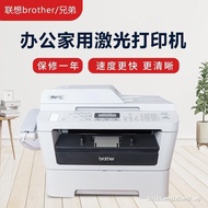 ✅FREE SHIPPING✅Brother 7080D/7360/7030/7340 Second-Hand Printer All-in-One Machine Laser Printing Co