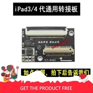 Apple IPad 3 Screen Adapter Board, IPad 4 Modified Adapter Board, Dedicated Adapter Board For Point 