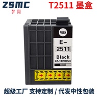 Suitable for Epson 251 Ink Cartridge WF-M1030 M1561 M1138 Ink Cartridge T2511