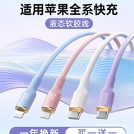 Suitable for Apple 16 Charger Cable iPhone14 Data Cable 13 Fast Charge Cable PD27w Tablet ipad Flash