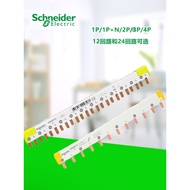 Sheider busbar A9HLP112 A9HLP124 A9HLP212 A9HLP224 A9HLP312 A9HLP324 A9HLP412 A9HLP424 A9HLD612 A9HL