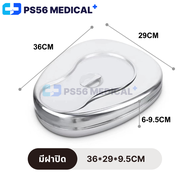 PS56 MEDICAL+ 304 Stainless Steel Comfort Toilet Seat for Men/Women Anti-Corrosion Easy-Clean Design