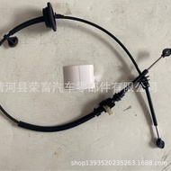 F77Z-7E395-LB Suitable for Chevrolet Machine Cover Cable Gear Shift Cable F77Z7E395LB, 905-647