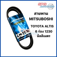 Toyota Altis Front Belt. BANDO MITSUBOSHI 6PK1230 6PK1700 6PK1890