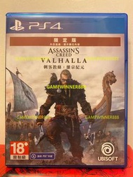 《今日快閃價》（中古二手）PS4遊戲 刺客教條 維京紀元 限定版 ASSASSIN‘S CREED VALHALLA  港版中英文版 （可升級為PS5版本）