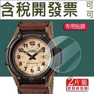 森林人FT500WC手錶貼膜 AW-90H-2B/7E/9E保護膜 AW-80V螢幕非鋼化