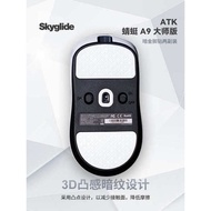 Skyglide Dark Gold Foot Sticker Suitable for ATK Dragonfly A9 Master/AIR/ULTRA MAX A9 Series