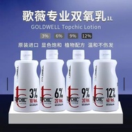 Song Color Development Cream 9cc Wei Milk Hair Dye Original Packaging Cooperative Dedicated Hair Dye