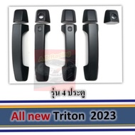 เบ้ากันรอย มือจับ รถ 4 ประตู ALL NEW TRITON 23 24 25 ตัวล่าสุด สีแคปล่า ดำด้าน ดำเงา เบ้า มือ รถ 4 ป