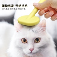 Pet Comb Cat Comb Dog Comb Teddy Bichon Shedding Fur Removal Detangling Grooming Pet Supplies