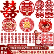 Happy Character Wedding Special Door Sticker Door Set Happy Character Sticker Layout Wedding Room De
