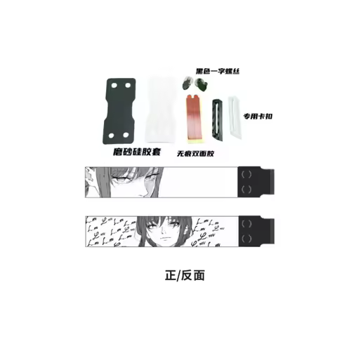 Wooting Keyboard Strap Custom Amine Soft Makima Keyboard Ribbon for Keyboard Decorate Accessories Wo