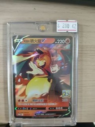 ptcg 25週年 阿度的噴火龍