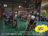 【天美重車 新車 〗復古運動街車 HONDA CB1100RS ABS     六速 LED頭燈 運動街道一次擁有！