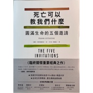 What Death Can Teach Us: Five Invitations That Perfect Life > If 55