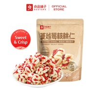 良品铺子 Bestore Australian Macadamias Nuts Halal (120g) With Opener 奶香夏威夷果奶油味送开口器干果清真坚果零食小吃 Dried Nuts 