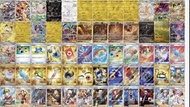 Ptcg 回收表