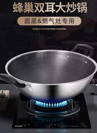42cm Food Grade 304 5Layer Stainless Steel Honeycomb Penetrating Non-stick Pan Uncoated Cooking Wok 