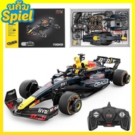 [Xinghui] RASTAR Red Bull RB19 Remote Control Racing Car Building Block Assembly 1: 16 Sports Car Mo