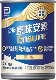 【亞培】[買1箱送2罐]亞培 安素原味 HMB升級配方 237ml x 30入+(贈品)亞培 安素香草減甜 HMB升級配方(237ml)x2