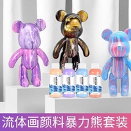 Fluid Bear Fluid diy Handmade Creative Ornaments Highlight Graffiti Acrylic Paint Fluid Painting Bea