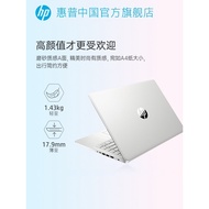 [24 Issues Interest-Free] HP/HP Star 14 Youth Edition Optional Sharp Dragon R3/R7 Processor Laptop S