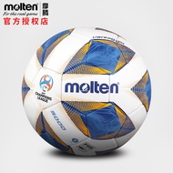 Molten molten Football No. 5 World Cup Asia Pre-Selection Game Ball European Cup Football F5A5000