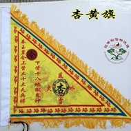 [Ready Stock] 仙家令旗 道教令旗 五色旗 杏黄旗 踏斗步罡行令主旗 | Taoist Flag Five Color Flag Command Flag Ready Stoc Az8XH