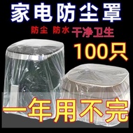 Disposable Microwave Dust Cover Household Appliances Kitchen Supplies Small Appliances Universal Thi