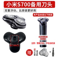 Suitable for Xiaomi S700 Electric Shaver Universal Spare Blade 4D Floating Full Body Washing Three B
