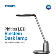 Philips LED Stand Einstein 66136