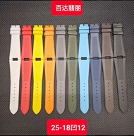 百達翡麗鸚鵡螺5712橡膠表帶 橫紋 豎紋 適配百達翡麗PP5726、PP598