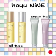 hoyu NiNE【4 type】Multi Styling Oil Rich , Multi Styling Oil Light , Design Serum , Design Drop